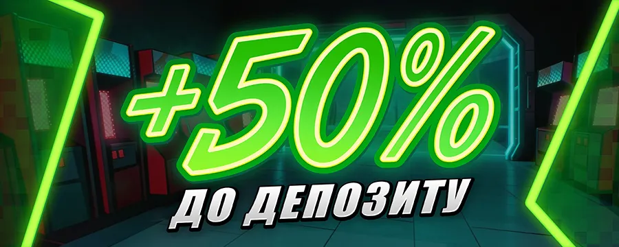 Бонус +50% до депозиту в казино Pointloto