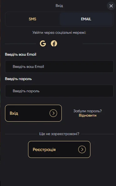 Форма входу Point Loto на вкладці EMAIL: поле електронної пошти замість номера телефону