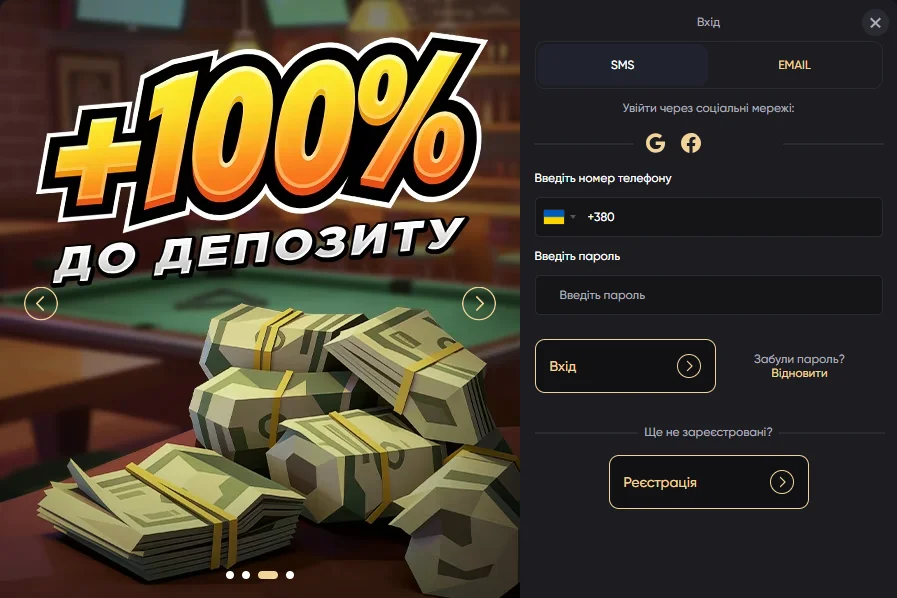 Вікно входу Pointloto на десктопі: поля номера телефону й пароля, посилання на відновлення